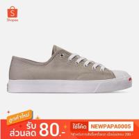 ราคา △[สินค้าลิขสิทธิ์] Converse Jack Purcell Twill Ox - Brich Bark คอนเวิร์สแจ๊ค แจ๊คเพอเซว รองเท้าคอนเวิร์สรองเท้าผ้าใบผ (19389867852)