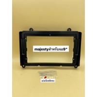 ราคา กรอบหน้าวิทยุจอแอนดรอยใส่ขนาดจอใหญ่9" ตรงรุ่นรถToyota Majesty (6634438687)