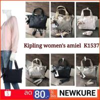 ราคา Kipling women’s amiel handbag (k15371) แท้ <outlet> (1717000617)
