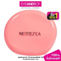 ราคา MERREZ'CA - Merrezca Blurry Blush (5.2g.) เมอร์เรซกา เบลอรี่ บลัช (29717228478)