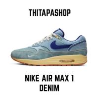ราคา NIKE AIR MAX 1 DENIM (16885488304)