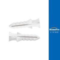 ราคา DEXZON พุกพลาสติก HA-510 เบอร์ 6 100 ตัว (24953451440)