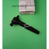 ราคา คอยล์​จุด​ระเบิด​ NISSAN​ Sunny NEO เครื่อง​1.6, 1.8, Almera​ Young (T)​ (22448-4M500) (2937160431)