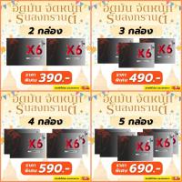 ราคา ผลิตภัณฑ์เสริมอาหาร X6 Plus Hard IRON สกัดจากสมุนไพร(ปิดชื่อสินค้า) (24644379719)