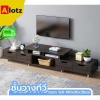 ราคา Alotz โต๊ะ โต๊ะอเนกประสงค์ ชั้น ชั้นวางทีวี เรียบง่าย โต๊ะวางทีวี ชุดชั้นวางของอเนกปะสงค์ ชั้นวาง อเนกประสงค์ โต๊ะวางของ (10533590214)