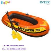 ราคา Intex ชุดเรือยางเอ็กซ์โพลเรอร์ 2 ที่นั่งพร้อมพายและที่สูบลม (1.85 x 0.94 x 0.41 ม.) รุ่น 58331 (2254107640)