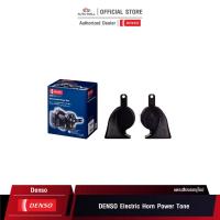 ราคา DENSO เด็นโซ่ แตรรถยนต์หอยโข่ง Electric Horn Power Tone 12V (JK272000-6900) (11444747636)