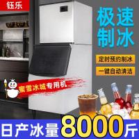 ราคา Yule Ice Maker Commercial Milk Tea Shop ขนาดใหญ่ 300/500 กก.ขนาดใหญ่ความจุอัตโนมัติ Crescent Ice Cube ICE CUBE Maker (43962279525)
