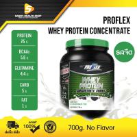 ราคา Proflex Whey Protein Concentrate 100% No Flavor โปรเฟล็กซ์ เวย์โปรตีน รสจืด ขนาด 700g. (16335672430)