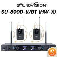ราคา SOUNDVISION SU-890D-II/BT (HW-X) ไมโครโฟน ไมค์ลอยคาดศรีษะ ไมค์ไวเลส (22548701972)