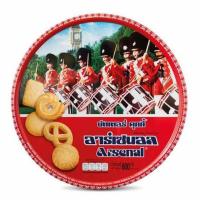 ราคา อาร์เซนอล คุกกี้บัตเตอร์ 800 กรัม (19370637969)