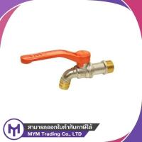 ราคา ก๊อกสนาม ANA ไทยแท้ 1/2" (27339584141)