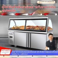 ราคา ตู้จัดแสดงอาหาร delicatessen ตู้แช่แข็งสองอุณหภูมิ สำหรับเป็ดย่าง เนื้อตุ๋น หมักย่าง รักษาความสด (25196474544)