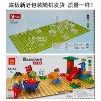 ราคา เพลทเลโก้ Duplo ปุ่มใหญ่ (427526766)