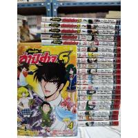 ราคา มืออสูรล่าปีศาจ Neo+S ครบจบ (มือสอง) (22954980890)