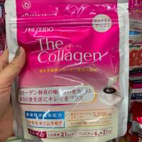 ราคา SHISEIDO COLLAGEN Q10 (1917132548)