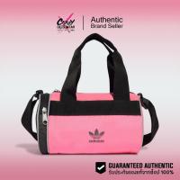 ราคา กระเป๋าสะพายข้าง Adidas Duffel Bag ของแท้ 100% ( IX7535 ) สินค้าลิขสิทธิ์แท้ Adidas กระเป๋า (29826325025)