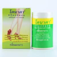 ราคา ครีมโคนาคาขจัดขนกลิ่นมะนาว (1449477306)