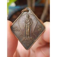 ราคา เหรียญท้าวสุรนารี (ย่าโม) จ.นครราชสีมา ปี2546 (รุ่นที่ระลึกในงานฉลองอนุสาวรีย์ท้าวสุรนารี) (29150267565)