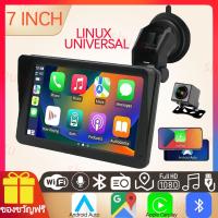 ราคา เครื่องวิทยุในรถยนต์ จอ android รถยนต์7นิ้ว แบบพกพา พร้อมรีโมตคอนโทรล สําหรับ Android apple รองรับ FM GPS WiFi และบลูทูธ (26400593286)