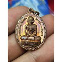 ราคา เหรียญหลวงพ่อรวย รุ่นชนะจน พิมพ์เล็ก วัดตะโก อยุธยา ปี2546 (10656177817)