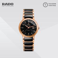 ราคา นาฬิกาผู้หญิง RADO Centrix Automaic 28mm รุ่น R30954152 (23175976558)