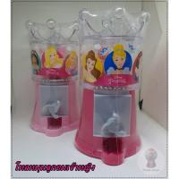 ราคา โหลหมุนลูกอมเจ้าหญิงมีให้เลือก 2 สี (5817432160)
