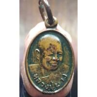 ราคา S12 เหรียญเม็ดแตง หลวงพ่อผาง จิตฺตคุตฺโต รุ่น สมทบทุนสร้างกุฎิ วัดอุดมคงคาคีรีเขตต จ.ขอนแก่น ปี พ.ศ.2524 (22586326047)