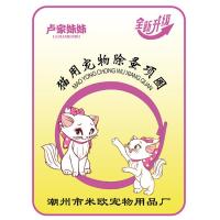 ราคา ปลอกคอถ่ายพยาธิ ปลอกคอกำจัดเห็บหมัด ปลอกคอสุนัขถ่ายพยาธิภายนอก ปลอกคอถ่ายพยาธิ ปลอกคอสุนัขถ่ายพยาธิ (29710812676)