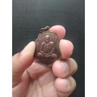 ราคา เหรียญรุ่นแรกหลวงพ่อสงฆ์ วัดเจ้าฟ้าศาลาลอย จ.ชุมพร ปี 2505 (15249874237)