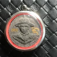 ราคา สมเด็จพระเจ้าตากสินมหาราช หลวงพ่อสมบูรณ์ วัดหงส์รัตนาราม กรุงเทพฯ (24014154996)