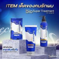 ราคา Green Bio Super Treatment กรีนไบโอ ซุปเปอร์ทรีทเม้นท์ (26637124189)