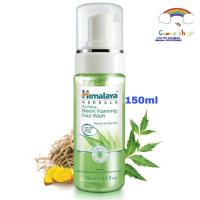 ราคา โฟมล้างหน้า HIMALAYA Purifying Neem Face Wash 150ml สูตรลดการสะสมแบคทีเรีย ลดสิว และควบคุมความมัน (22623047756)