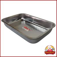 ราคา ถาดเหลี่ยมsl 43*28*7 ถาดสแตนเลส (24996545046)
