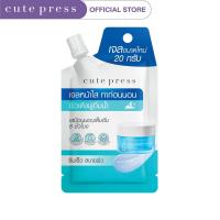 ราคา CUTE PRESS มาสก์ 8 HR FULL NIGHT SLEEP OVERNIGHT MASK 20 g (9869827993)