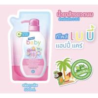 ราคา น้ำยาล้างขวดนม Teepol Baby ทีโพล์ เบบี้ แฮปปี้แคร์ ถุงเติม 500 ml. (9069190098)