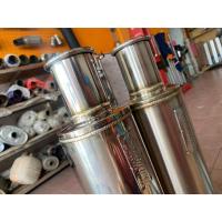 ราคา (สินค้าพร้อมส่ง)ท่อไอเสียรถยนต์ ปลายท่อทรงสปูน NITTO นิโตะ ท่อspoon หม้อพักปลาย หม้อพักท้ายปลาย (20245202082)