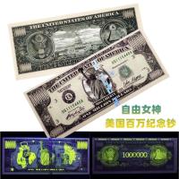 ราคา อเมริกันล้าน100รูปปั้นของ เสรีภาพ เหรียญต่างประเทศมูลค่าใบหน้าเรืองแสงสนุกงานฝีมือคอลเลกชันสกุลเงินไม่หมุนเวียน8.30/625/****** ยิปซี45 $% ^^ & ^ ********** (43866001506)