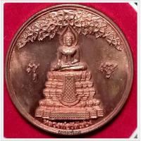 ราคา เหรียญหลวงพ่อวัดไร่ขิง รุ่น มงคลจตุคาม เนื้อทองแดง ปี 2550 / เหรียญหลวงพ่อวัดไร่ขิง / เหรียญลพ.วัดไร่ขิง มงคลจตุคาม (3161930734)