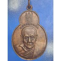 ราคา เหรียญหลวงพ่อพริ้ง วัดโบสถ์โก่งธนู ลพบุรี รุ่นทศบารมี ปี2520 เหรียญสวย พระแท้รับประกันตลอดชีพ (29819991525)