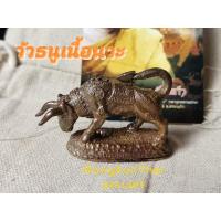 ราคา วัวธนูคะนองฤทธิ์ ขนาดพกติดตัว หลวงปู่กาหลงเขี้ยวแก้ว วัดเขาแหลม จ.สระแก้ว รุ่นจักรพรรดินารายณ์ ที่ระลึกพิธีไหว้ครู (18356987280)