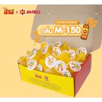 ราคา ปีโป้ รสกุหลาบ, องุ่นเคียวโฮ, รสบลูเบอร์รี่, รสชามะนาว , รสพีช, รสโคล่า และรสโยเกิร์ต (แพ็ค 7 ชิ้น 20฿) พร้อมส่ง (4632189844)