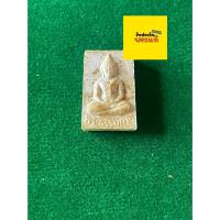 ราคา รับประกันพระแท้ พระผงรุ่น 5 พระธรรมกาย วัดปากน้ำภาษีเจริญ เนื้อผง ปี 2527 สภาพสวย มีบริการเก็บเงินปลายทาง (43152231684)