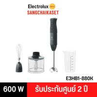 ราคา (กรุงเทพฯส่งด่วนภายใน 24 ชม.) Electrolux Blender เครื่องปั่นมือจับ รุ่น E3HB1-880K (กำลังไฟ 600 วัตต์) (12421219474)