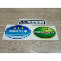 ราคา สติ๊กเกอร์มลภาวะ Sticker Japan Car Style (17476444736)
