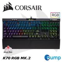 ราคา Corsair K70 RGB MK.2 Mechanical Gaming Keyboard [MX RED Switch] (13858391874)