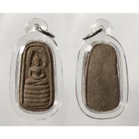 ราคา พระผงเทพนิมิตร อาจารย์ชุม ปี 2496 (17720812507)