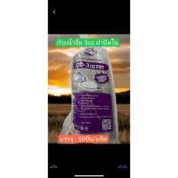 ราคา ถ้วยน้ำจิ้ม 3oz. ฝาปิดใน +ฝา ถ้วยน้ำพริก กระปุก ใส่น้ำจิ้ม (50ชิ้น/แพ็ค) (28755255523)