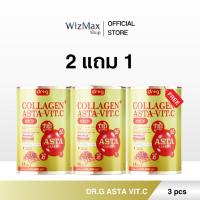ราคา Dr.G Asta VITC 2แถม1 กระป๋อง astraxanthin ผสม collagen คอลลาเจน คอลลาเจนบำรุงกระดูก คอลลาเจนผิว คอลลาเจนชง dr.g ดร.จี (27262130318)