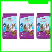 ราคา 3 ถุง อาหารกระต่าย APro I.Q. Formula อาหารกระต่ายสำเร็จรูปชนิดเม็ด size 1 Kg. ✅ ✅ ✅ (27584468002)